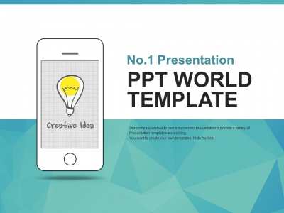 창의적 그림 PPT 템플릿 모바일 어플 아이디어(자동완성형포함)(메인)