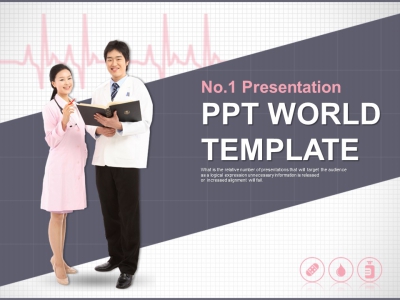 의학 비즈니스 PPT 템플릿 심장박동 아이콘