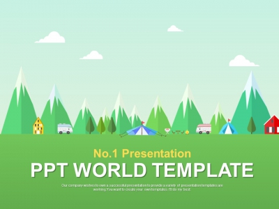 휴가 휴식 PPT 템플릿 즐거운 캠핑(자동완성형포함)