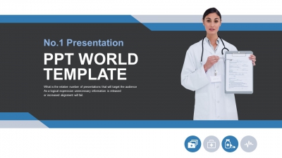 청진기 가운 PPT 템플릿 의료 비즈니스 컨설팅(자동완성형포함) (메인)