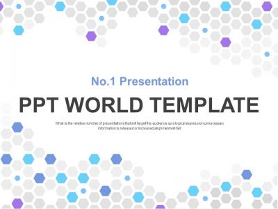 제출 서류 PPT 템플릿 심플한 다각형 패턴 그래픽(자동완성형포함) (메인)