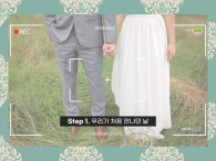 봄날의 결혼식 웨딩 청첩장 프로포즈 파워포인트 PPT 템플릿 디자인_슬라이드4