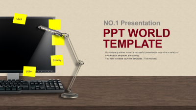 공부를 위한 공간 와이드형 (자동완성형포함) 파워포인트 PPT 템플릿 디자인