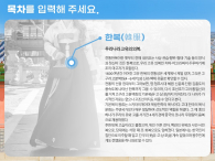 한국의 색 전통 문화 파워포인트 PPT 템플릿 디자인_슬라이드4