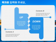 한국의 색 전통 문화 파워포인트 PPT 템플릿 디자인_슬라이드12