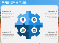 한국의 색 전통 문화 파워포인트 PPT 템플릿 디자인_슬라이드14