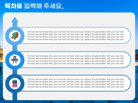 한국의 색 전통 문화 파워포인트 PPT 템플릿 디자인_슬라이드16