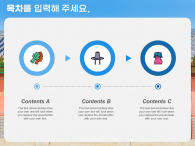 한국의 색 전통 문화 파워포인트 PPT 템플릿 디자인_슬라이드22
