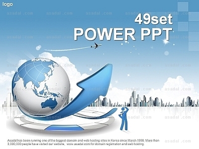 사업 세계적 PPT 템플릿 세트2_비즈니스 글로벌_s2_0017(하이피티)