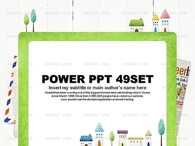 사업계획서 그래픽 PPT 템플릿 세트2_자연 일러스트_0074(하늘피티)