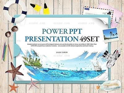 해변 sea PPT 템플릿 세트2_여름방학_0741(바니피티)