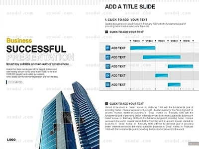 건축 교통 PPT 템플릿 세로_건물비즈니스_0054(하늘피티)