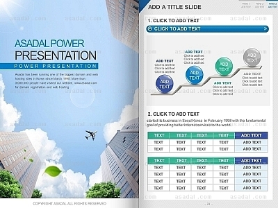 memorandum 교통 PPT 템플릿 세로_사업계획 55(퓨어피티)