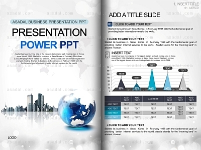 memorandum 지도 PPT 템플릿 세로_글로벌 비즈니스3_0244(조이피티)