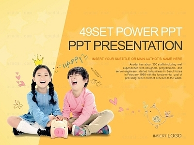 children kids PPT 템플릿 세트2_어린이교육자료_b01005(맑은피티)