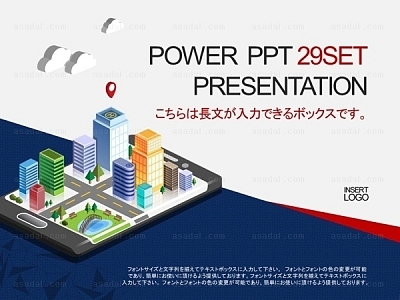 모바일 mobile PPT 템플릿 세트J_3D 그래픽_05(조이피티)