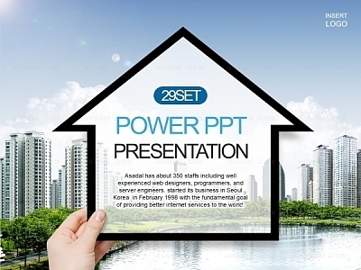 building  PPT 템플릿 세트_주거복지정책_b01270(맑은피티)