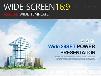 와이즈형 비즈니스  PPT 템플릿 와이드_빌딩건물 비즈니스10_w0035(라임피티)