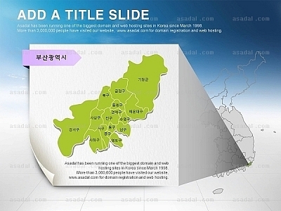 도별 시별 PPT 템플릿 1종_부산 지도_d0087(조이피티)