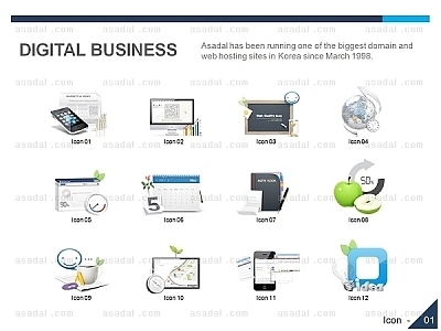 icon 일러스트 아이콘 PPT 템플릿 1종_디지털아이콘_d0159(그린피티)