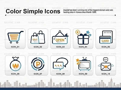 도형 도표 PPT 템플릿 1종_심플 아이콘_0037(하늘피티)