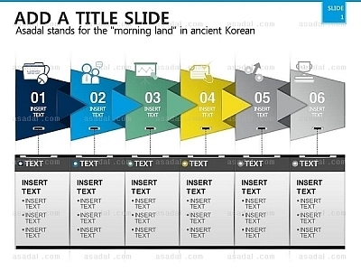 고감도 고감도피티 PPT 템플릿 1종_열거형세로_0001(고감도피티)