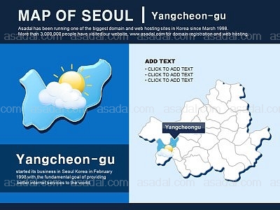 세계지도 AC PPT 템플릿 1종 서울 양천구 지도형_0019(에이스피티)