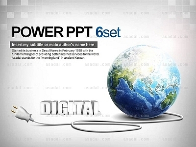 사업 세계적 PPT 템플릿 배경_디지털지구_0134(하나피티)