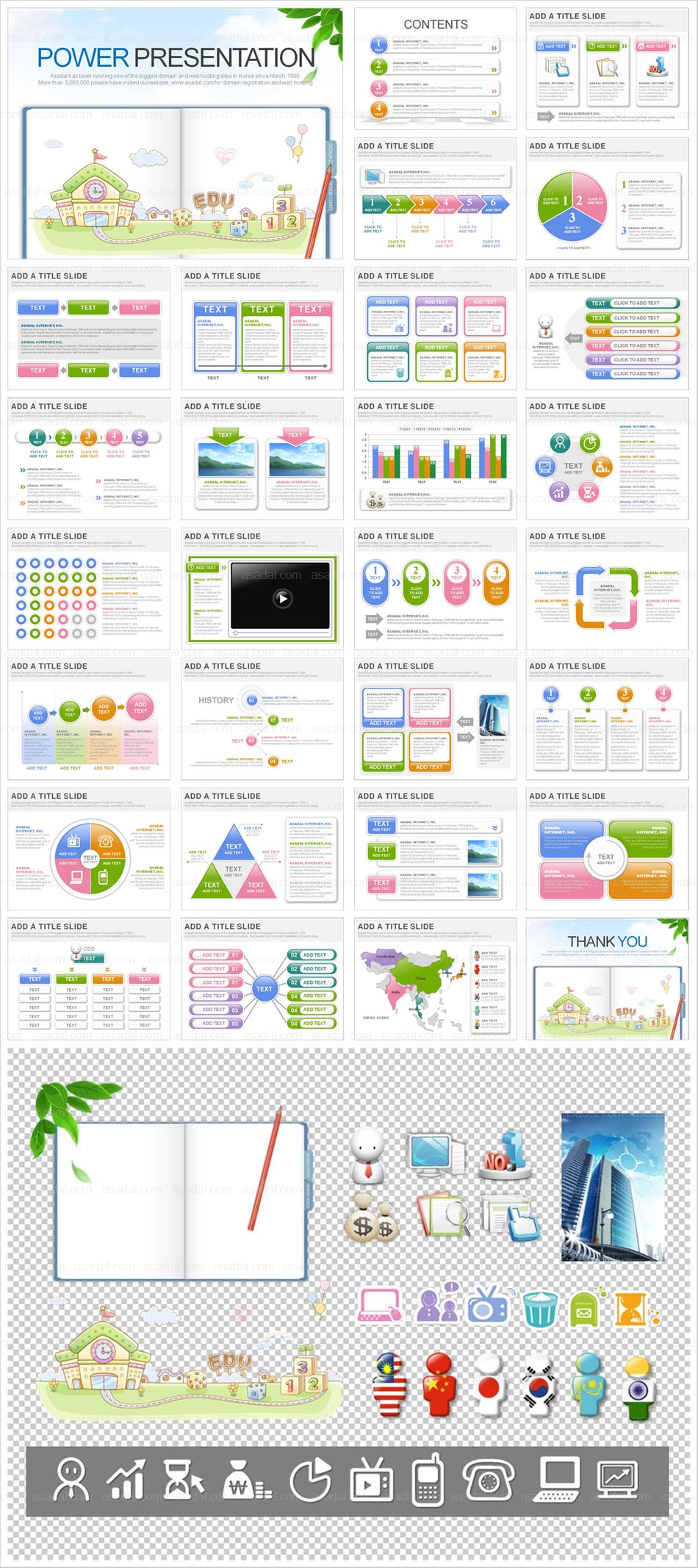 business company PPT 템플릿 애니_어린이교육관련 템플릿 05(퓨어피티)