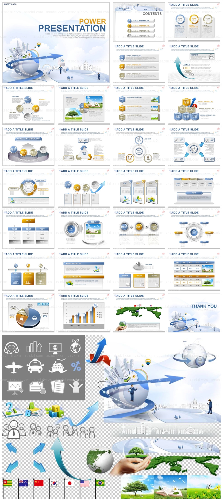 파스텔 디자인 PPT 템플릿 애니_화살표와 유토피아_a0024(하이피티)