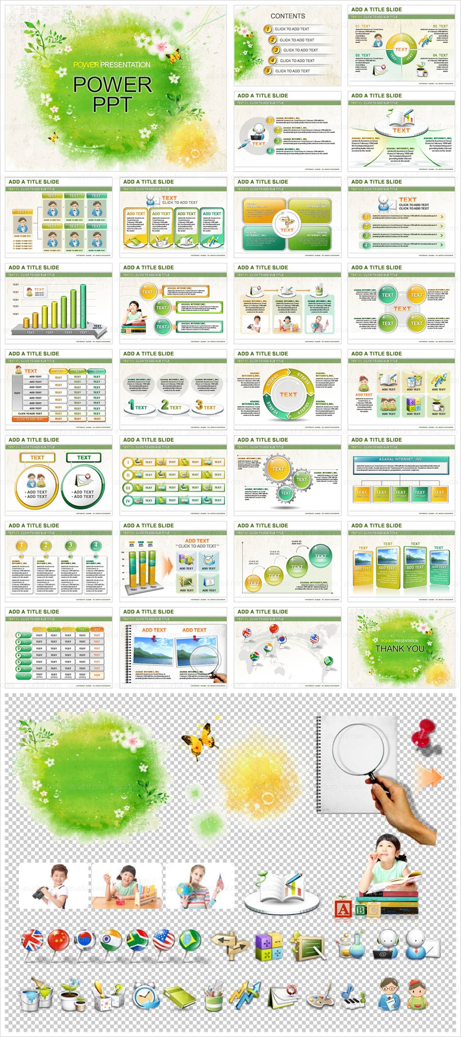 business company PPT 템플릿 애니_봄향기 한가득 03(퓨어피티)