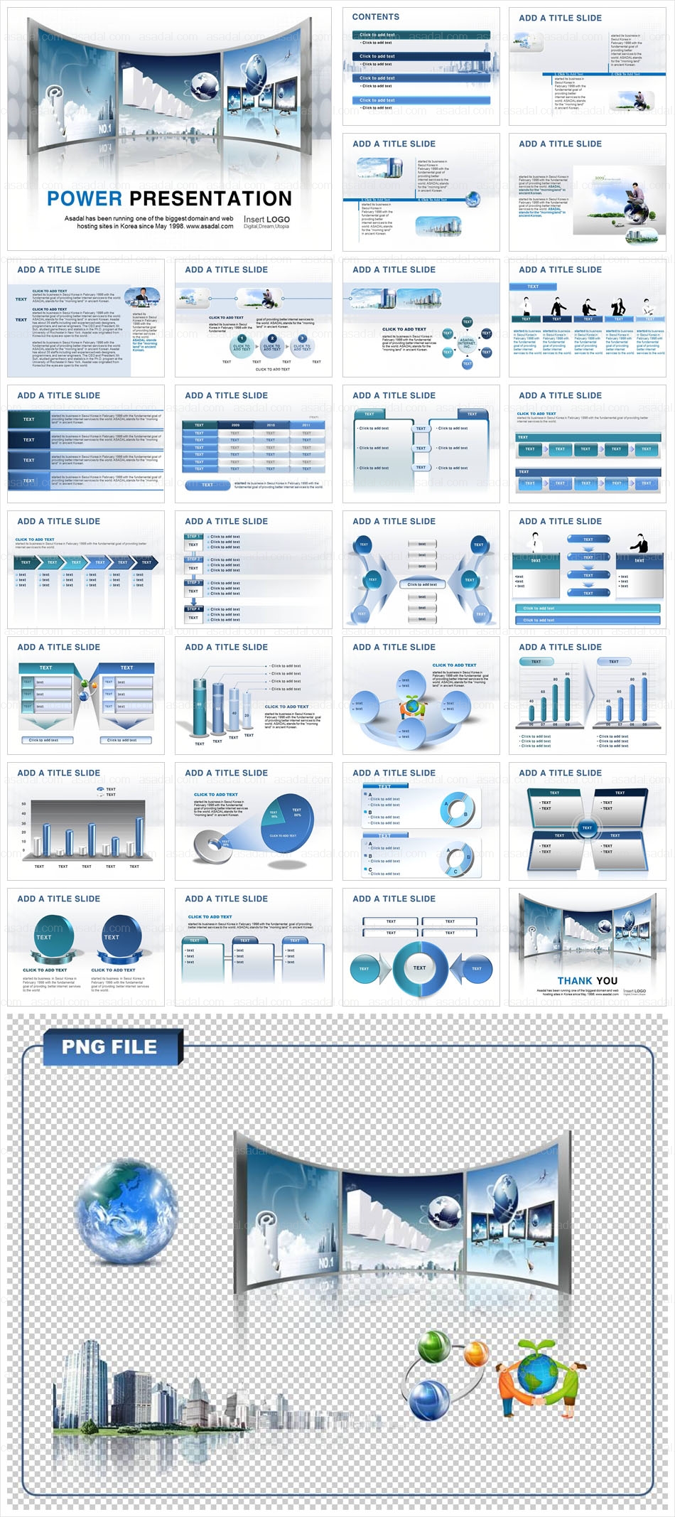 business company PPT 템플릿 애니_글로벌 비즈니스044(고감도피티)