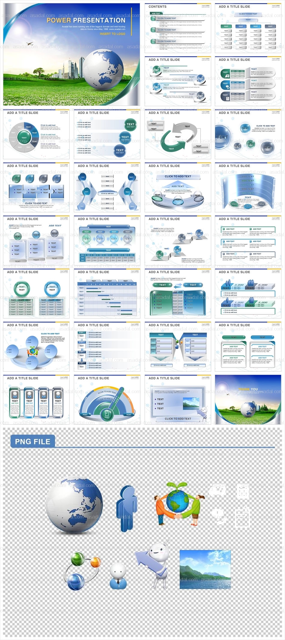 기업 business PPT 템플릿 애니_글로벌 비즈니스045(고감도피티)