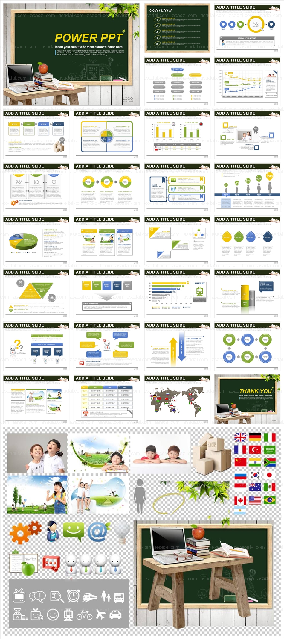 디자인 비즈니스 PPT 템플릿 애니_즐거운 공부_0060(감각피티)