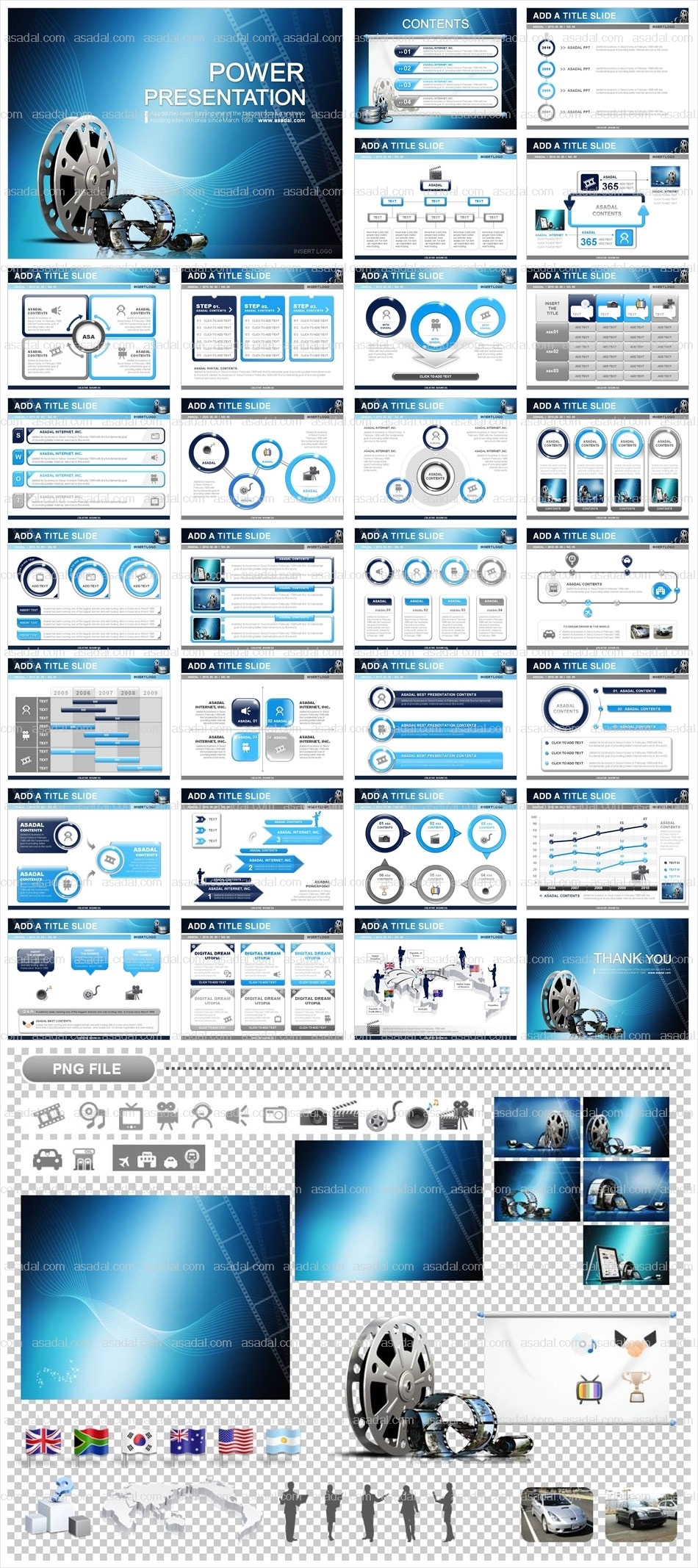 movie 디자인 PPT 템플릿 애니_필름,영화,사진 비즈니스_0001(비토피티)