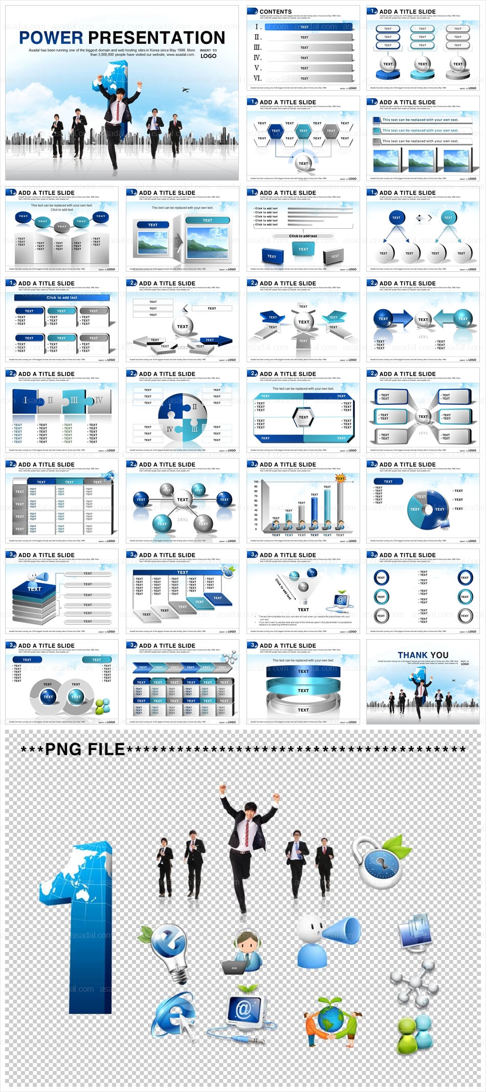 디자인  애니형 비 PPT 템플릿 애니_비즈니스 템플릿016(고감도피티)