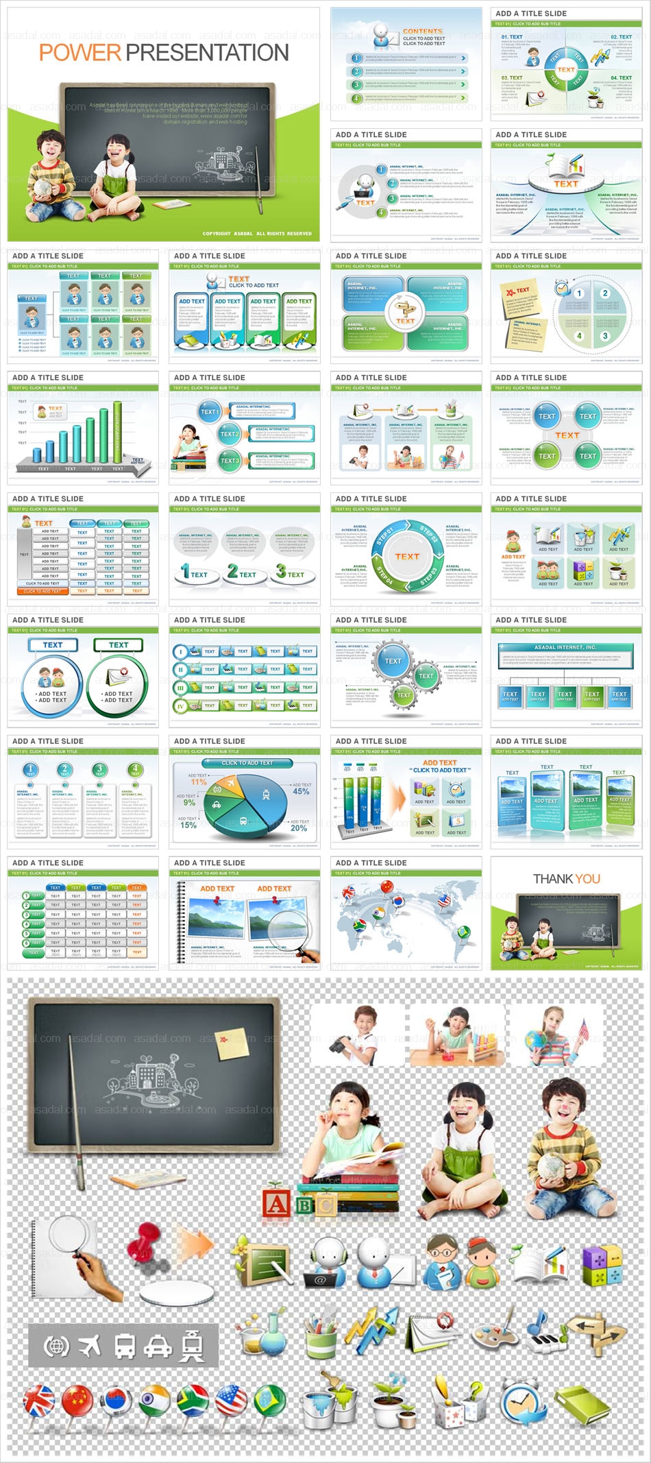 company 학생 PPT 템플릿 애니_어린이교육관련 템플릿 11(퓨어피티)