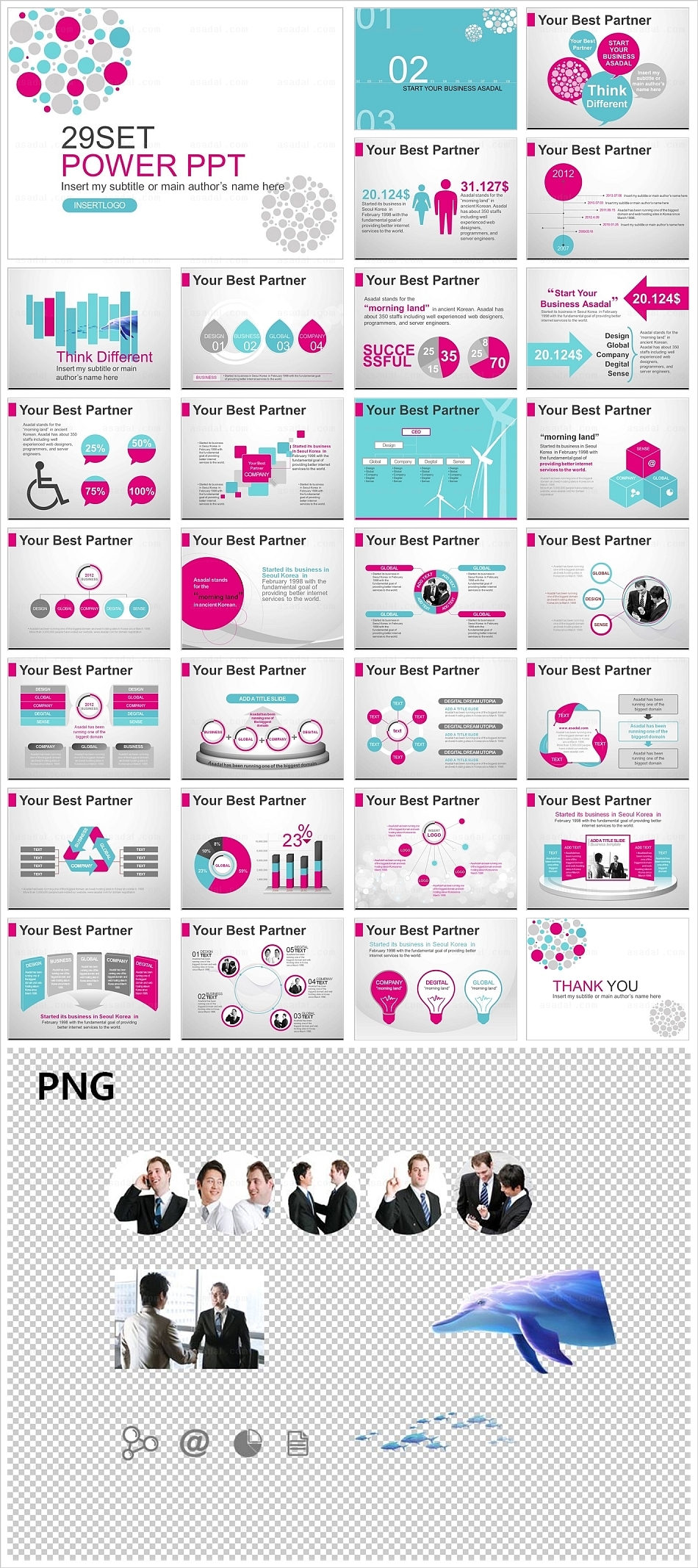 민트 디자인 PPT 템플릿 애니_브로슈어 템플릿_a0103(하이피티)