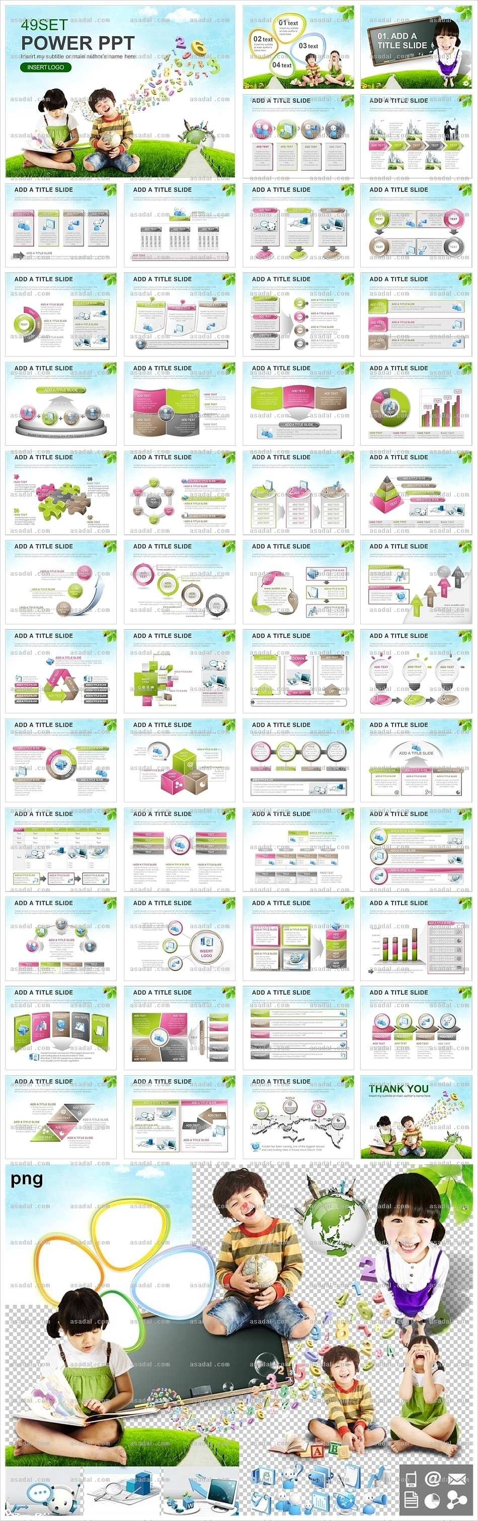 기업 business PPT 템플릿 애니2_창의력 학습_a2_0110(하이피티)