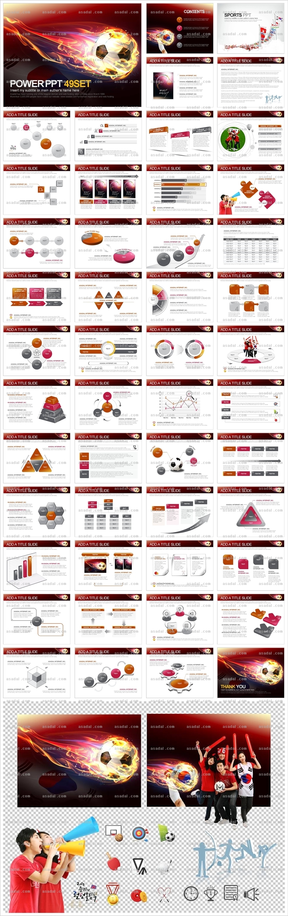 디자인 비즈니스 PPT 템플릿 애니2_정열의 올림픽 템플릿_0013(센스피티)