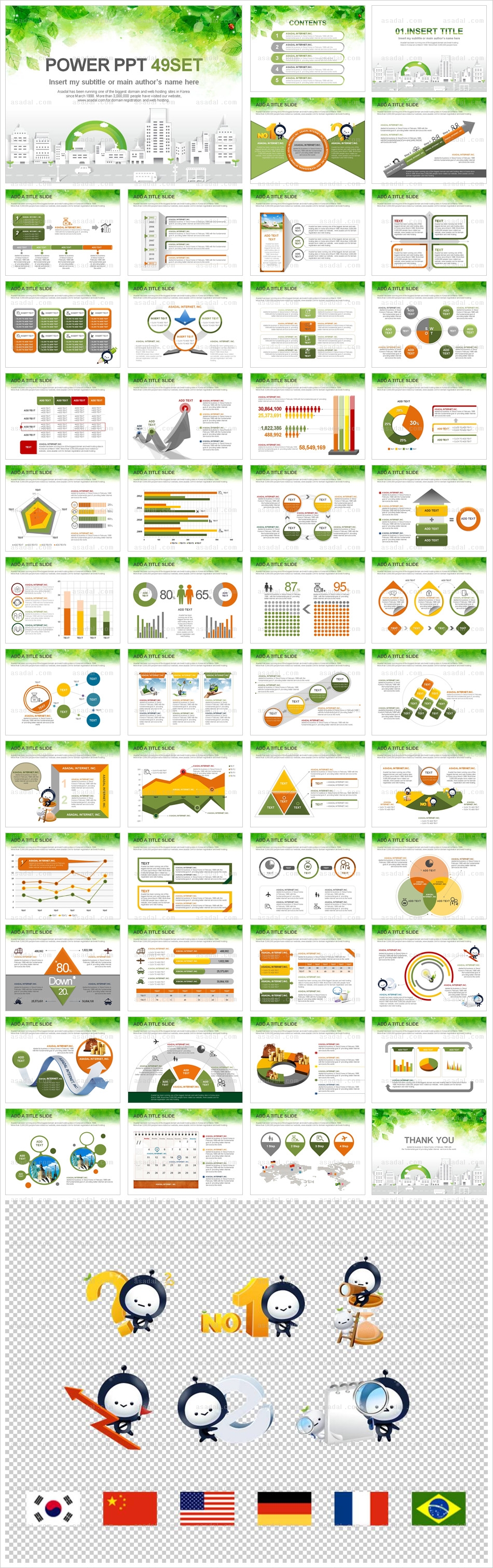 business company PPT 템플릿 애니2_에코그린_0006(바니피티)