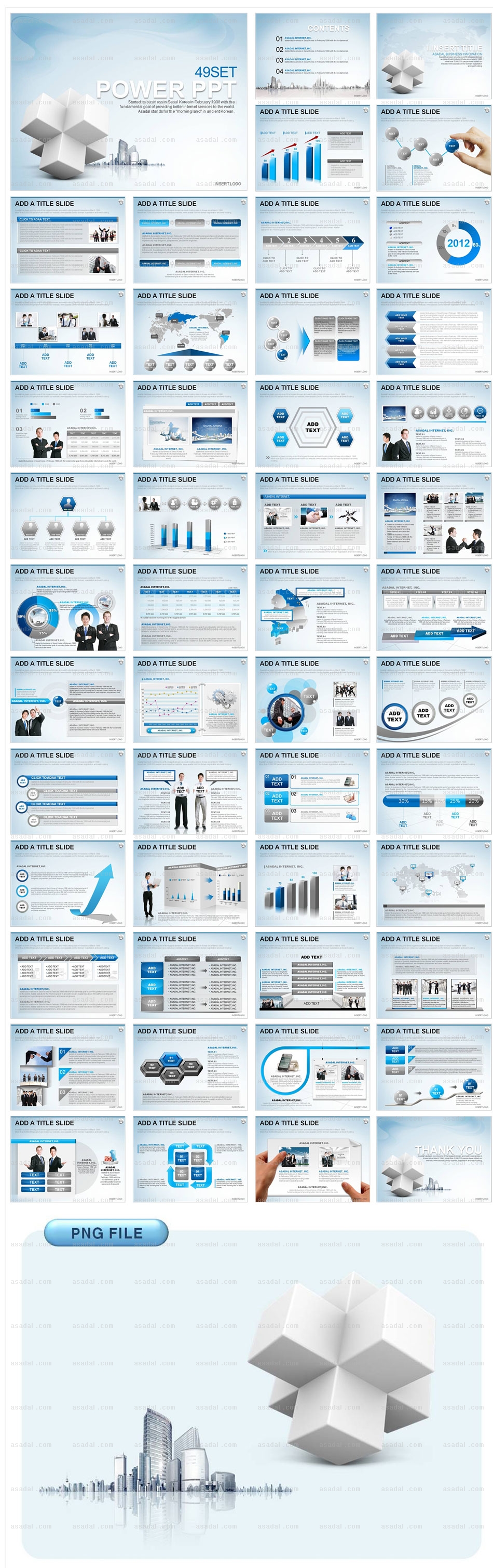 디자인 비즈니스 PPT 템플릿 애니2_글로벌비즈니스_0009(로열피티)