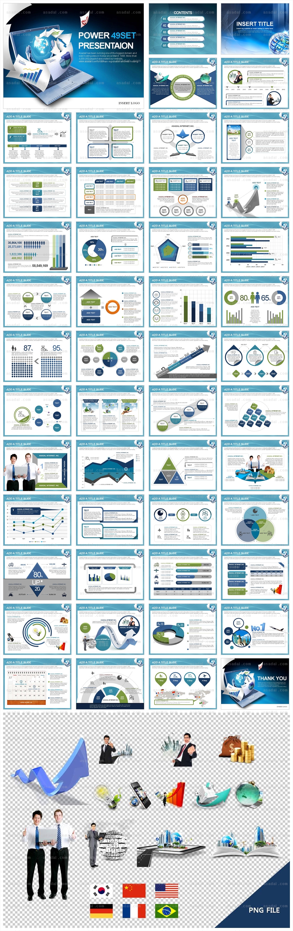 business company PPT 템플릿 애니2_노트북과 비즈니스_0012(바니피티)