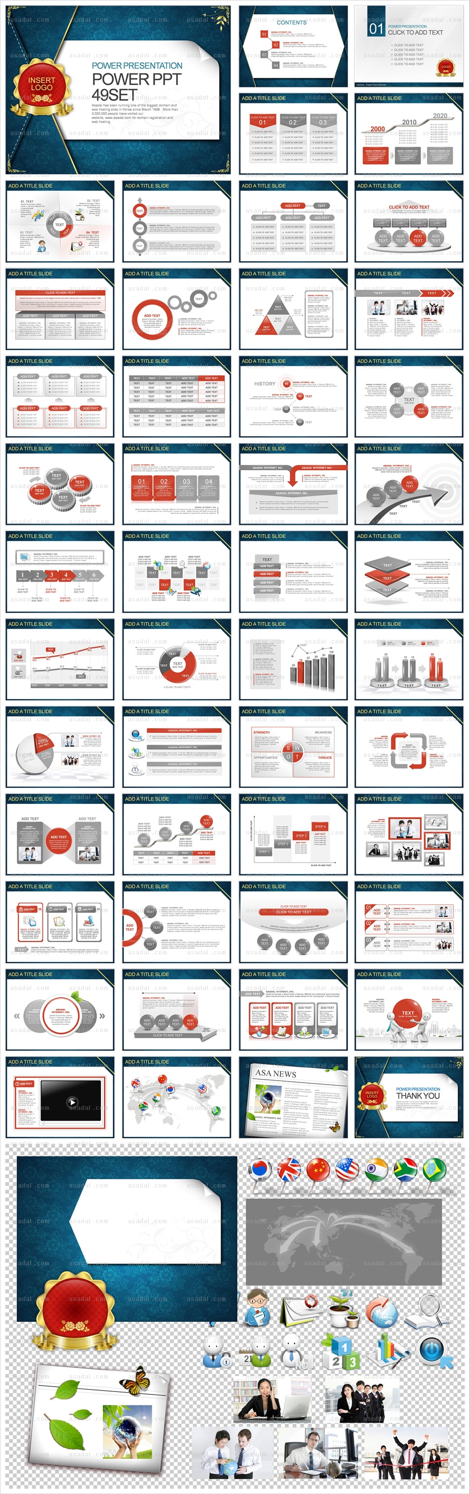 business company PPT 템플릿 애니2_초대장 01(퓨어피티)