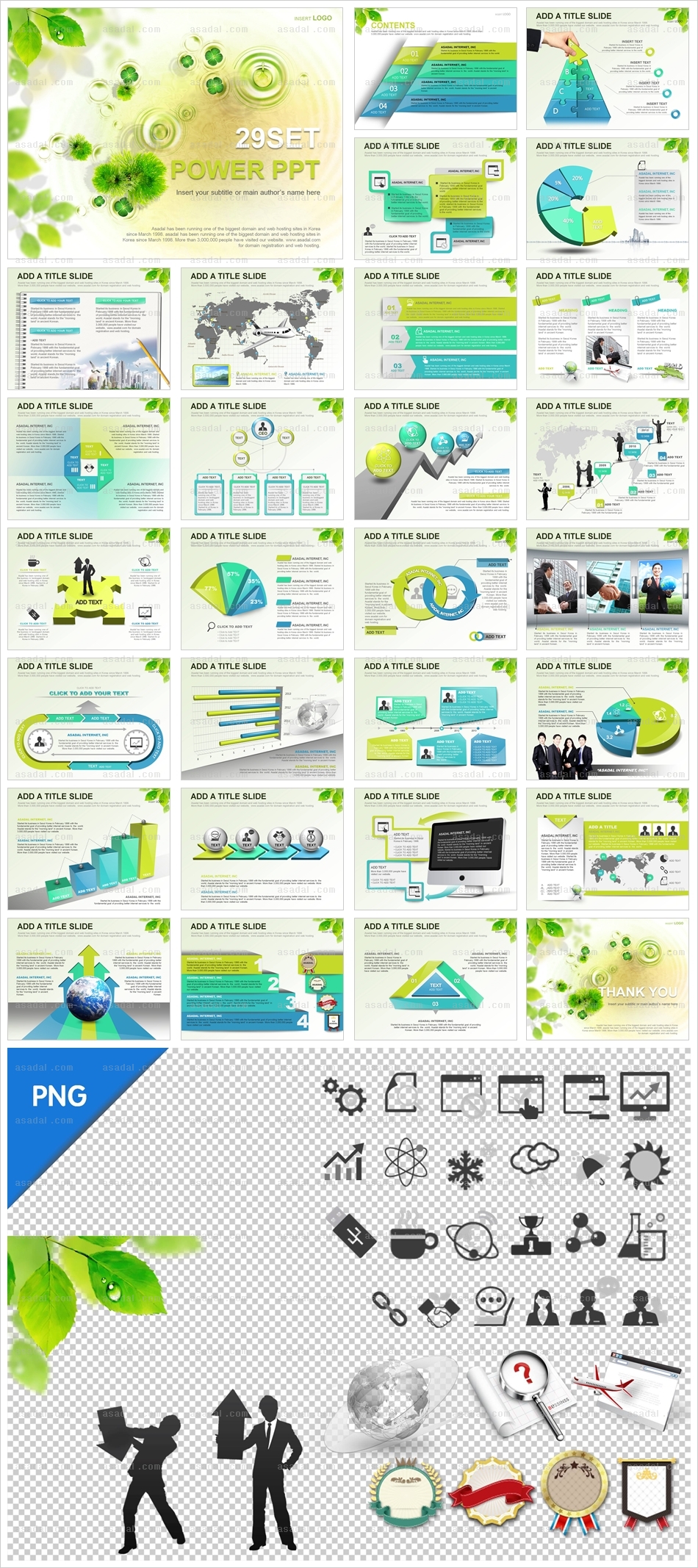 사업계획서 계절 PPT 템플릿 애니_깨끗한 자연_a0024(조이피티)