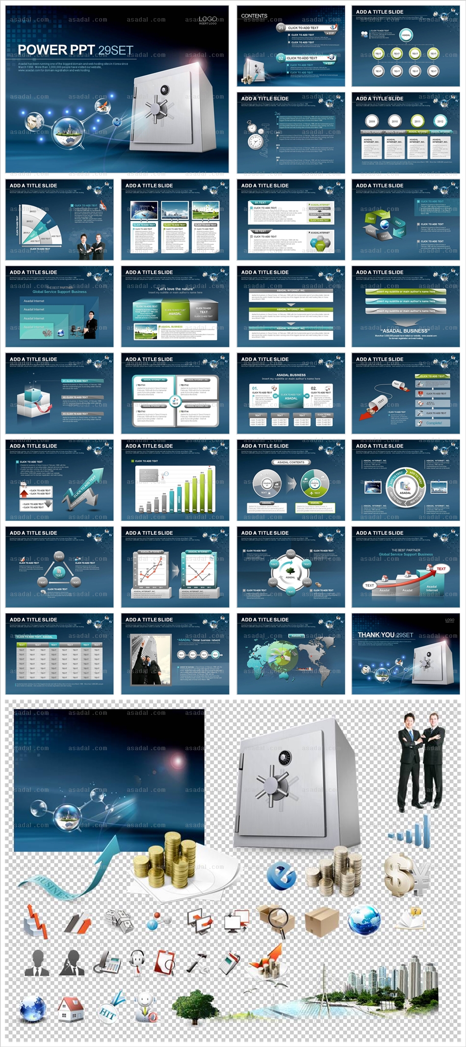 company 사업계획서 PPT 템플릿 애니_안전한 금융거래_0073(심플피티)