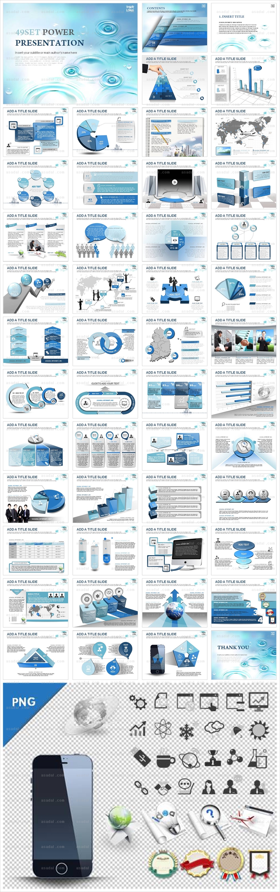 company 사업계획서 PPT 템플릿 애니2_비 오는날_a0063(조이피티)