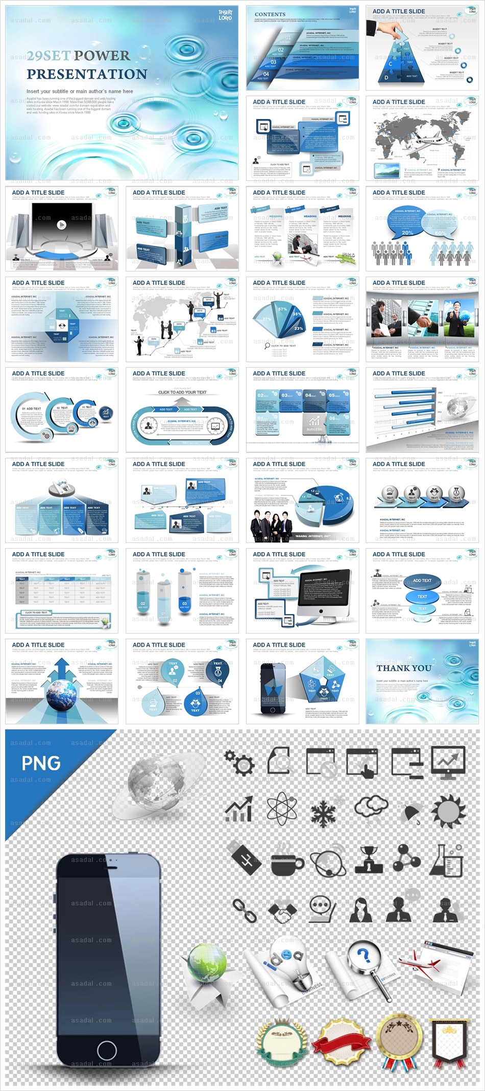 company 사업계획서 PPT 템플릿 애니_비 오는날_a0064(조이피티)