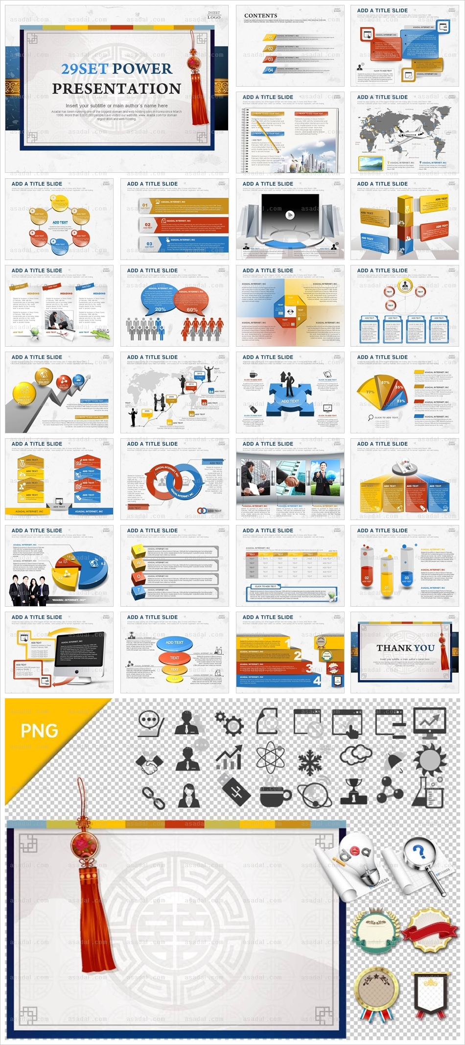 company 사업계획서 PPT 템플릿 애니_전통 문양_a0070(조이피티)