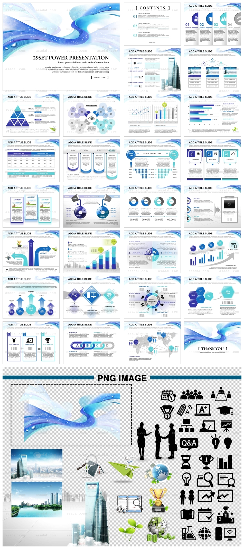 디자인 비즈니스 PPT 템플릿 애니_부드러운라인그래픽2_a0058(좋은피티)